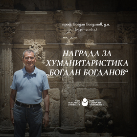 event-humanitaristika-2025-1_280x280_crop_478b24840a