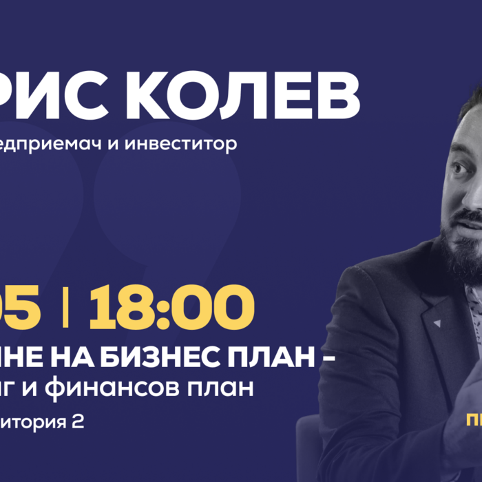 boris_700x700_crop_478b24840a