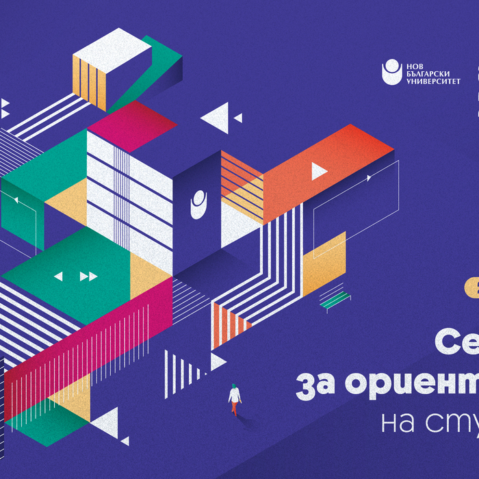 event-2-2025-26-nbu_700x700_crop_478b24840a