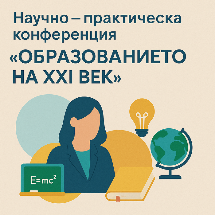 chat-gpt-image-oct-2-2025-02-35-06-pm_700x700_crop_478b24840a