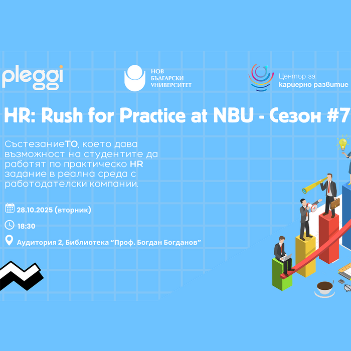 hr-rush-for-practice-28-10-2025-fb-cover_700x700_crop_478b24840a